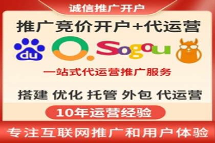 SEM竞价托管服务——广告优化的新趋势